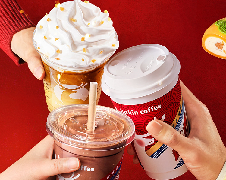 小县城有瑞幸咖啡吗现在怎么样-1